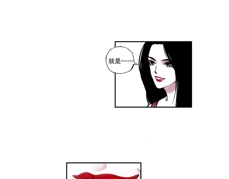 第二话 心不在焉的约会-第2话