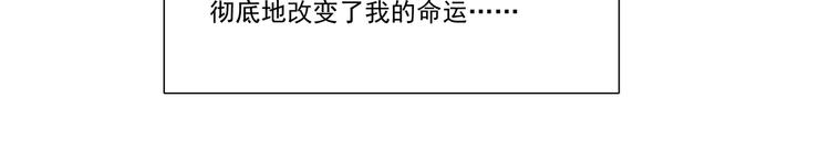 第二话 心不在焉的约会-第2话