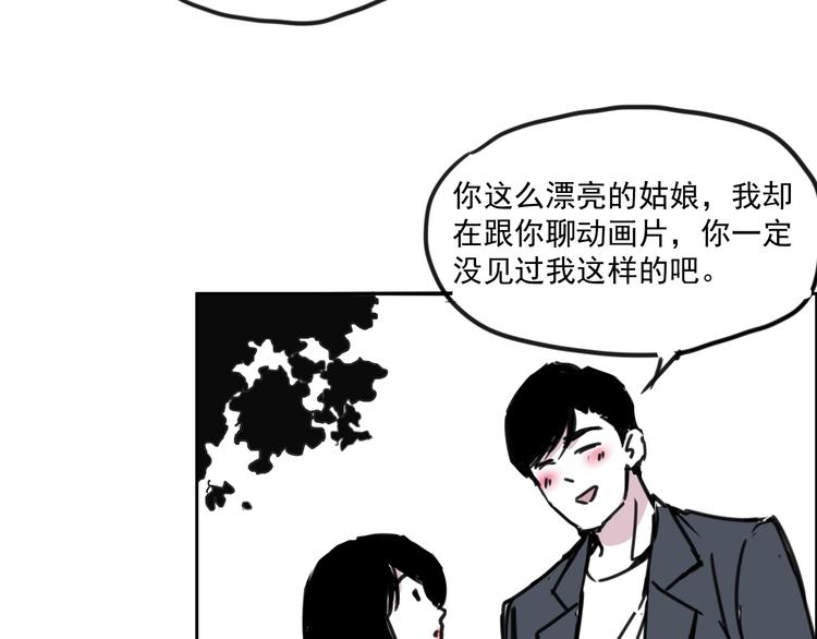 第十二话  秘密武器-第12话