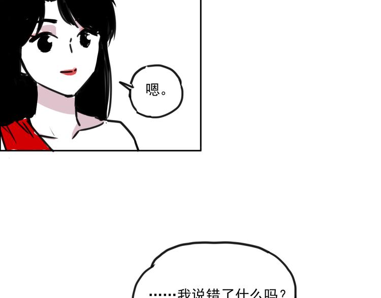 第十二话  秘密武器-第12话