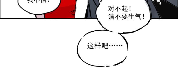 第十二话  秘密武器-第12话