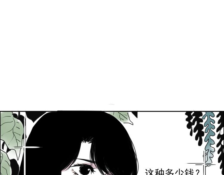 第十二话  秘密武器-第12话