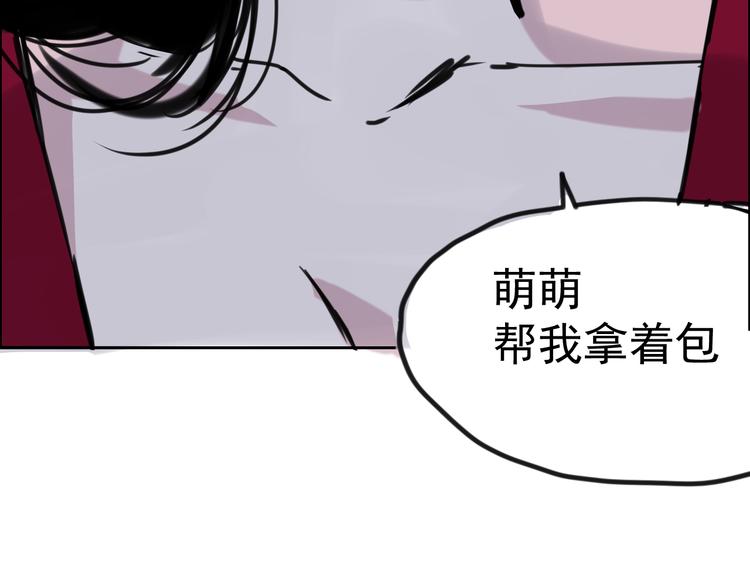 第十二话  秘密武器-第12话