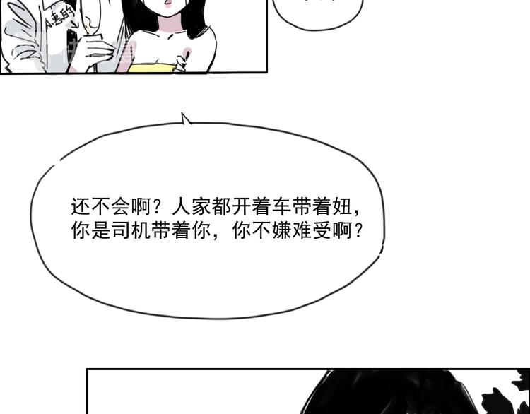 第十二话  秘密武器-第12话