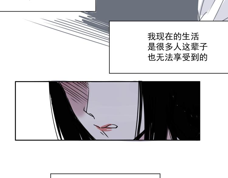 第十四话  鬼使神差-第14话