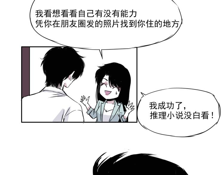 第十四话  鬼使神差-第14话