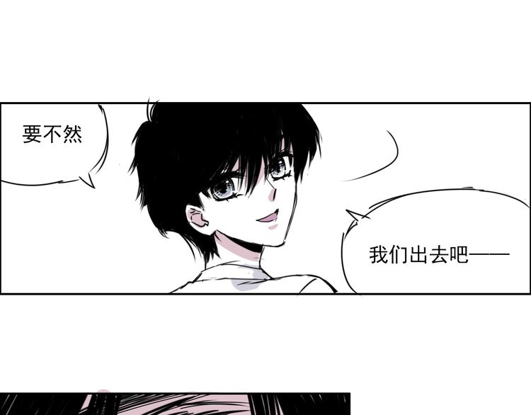 第十四话  鬼使神差-第14话