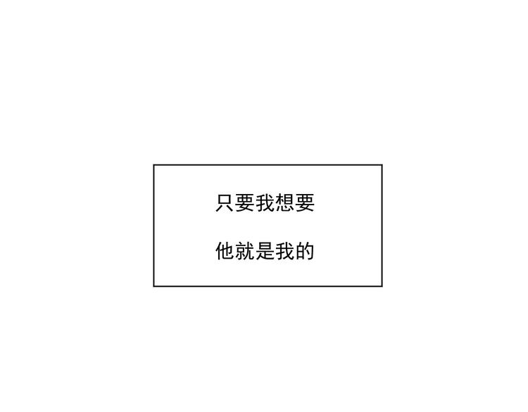第十四话  鬼使神差-第14话