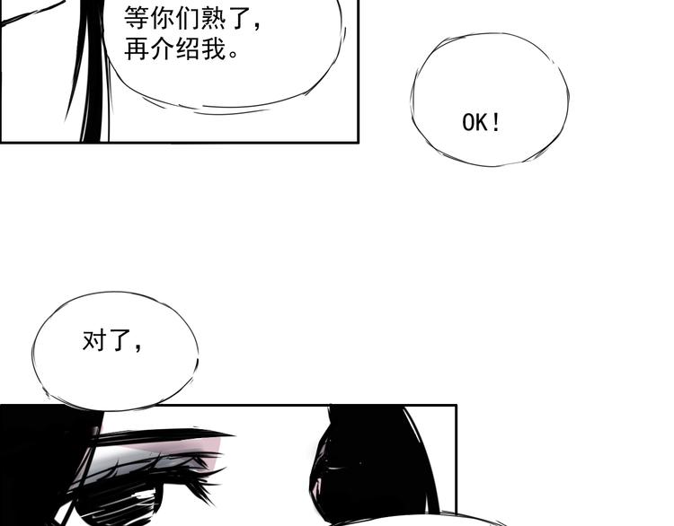 第十四话  鬼使神差-第14话