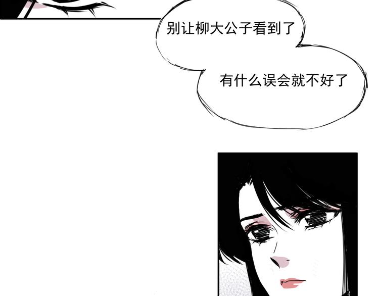 第十四话  鬼使神差-第14话