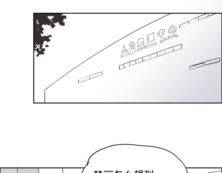 第十六话 招聘-第16话