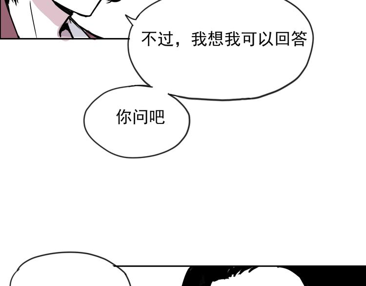 第十六话 招聘-第16话