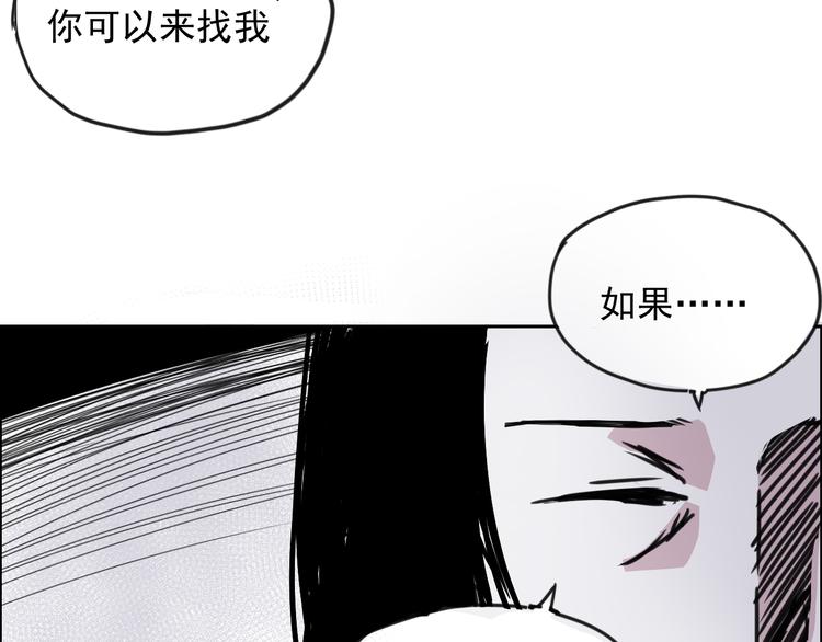 第十六话 招聘-第16话