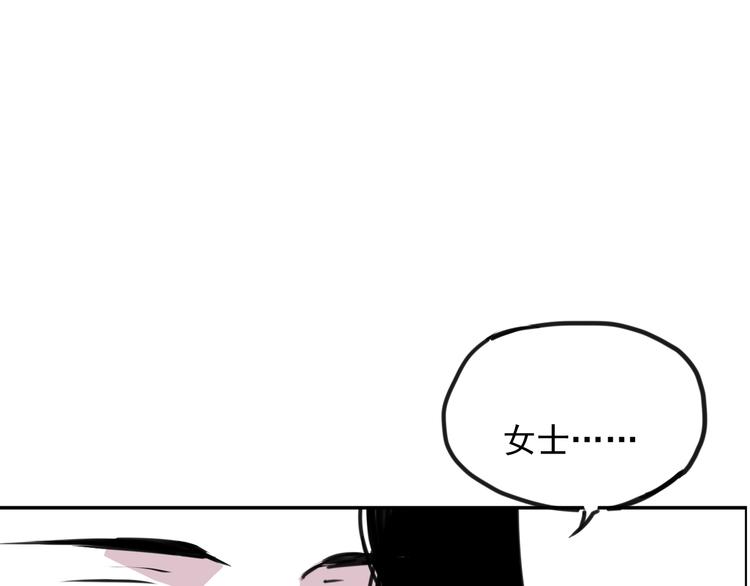 第十六话 招聘-第16话