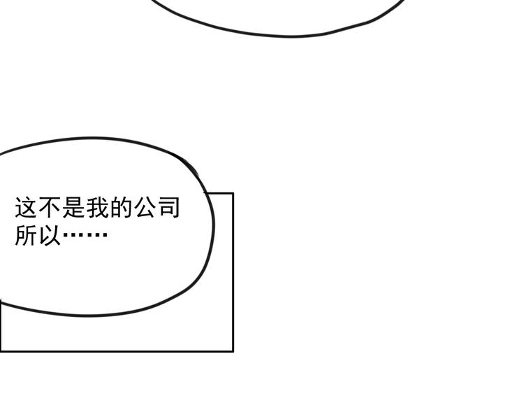 第十六话 招聘-第16话
