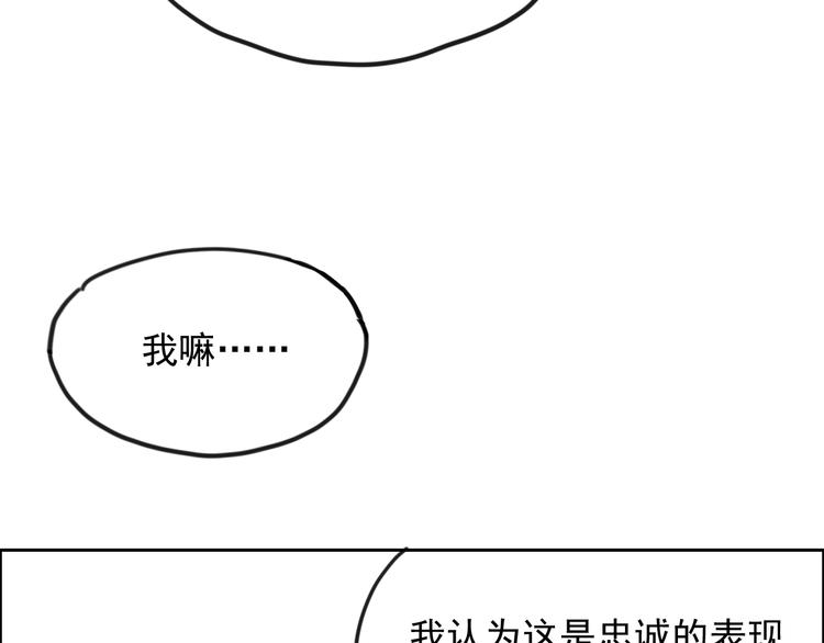 第十六话 招聘-第16话