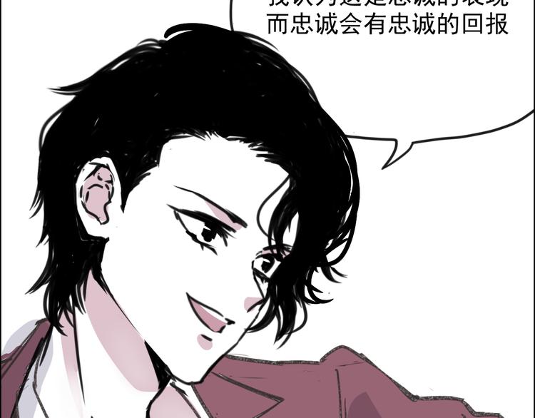 第十六话 招聘-第16话