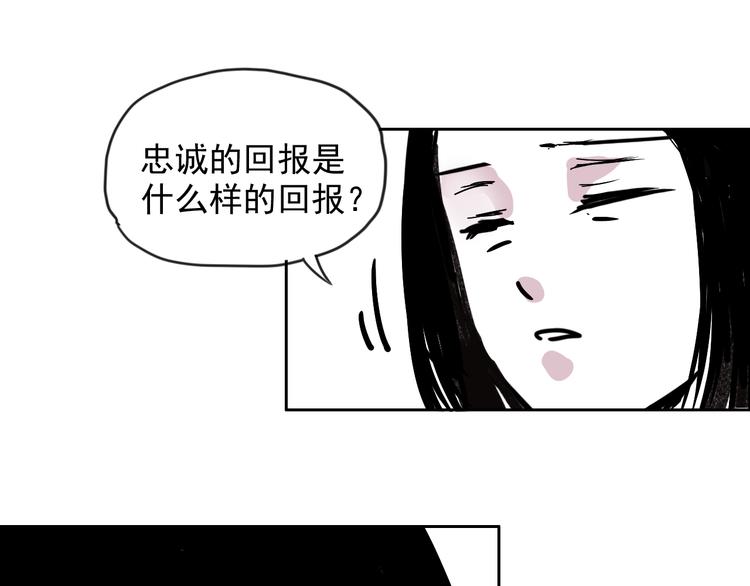 第十六话 招聘-第16话