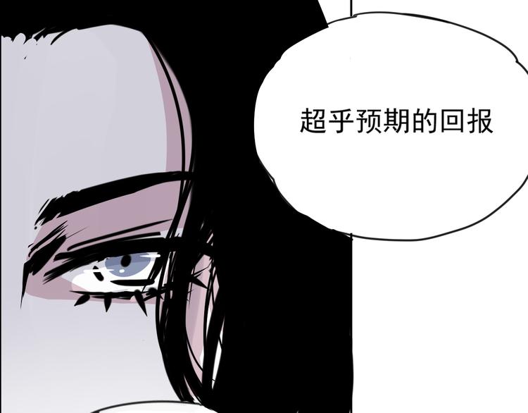 第十六话 招聘-第16话
