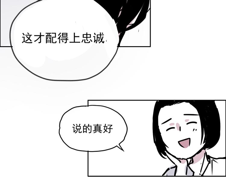 第十六话 招聘-第16话