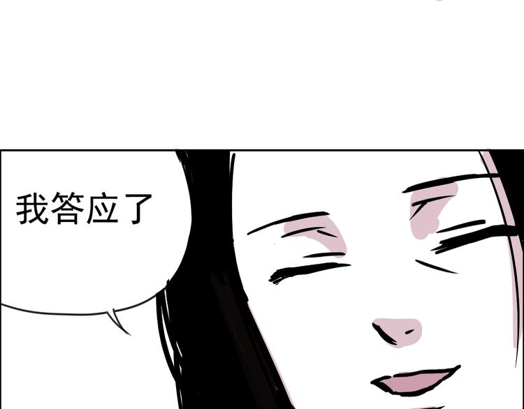 第十六话 招聘-第16话