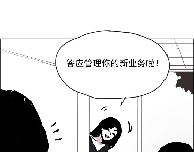 第十六话 招聘-第16话