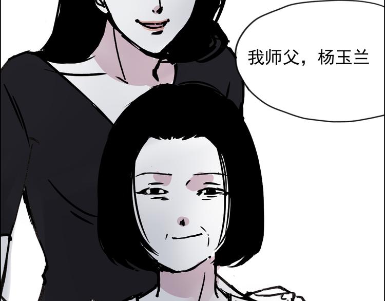第十六话 招聘-第16话