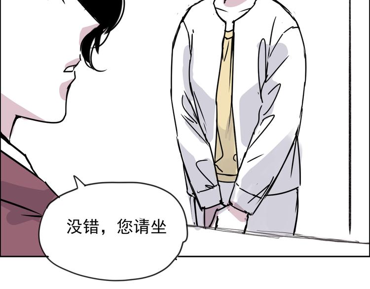 第十六话 招聘-第16话
