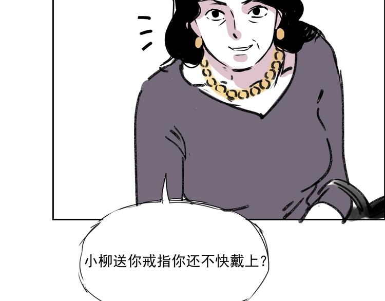 第十八话 求婚-第18话