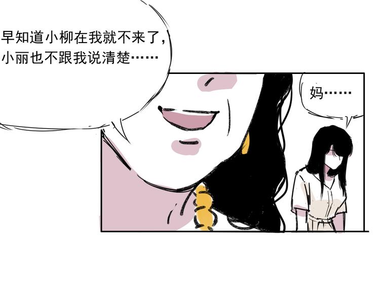 第十八话 求婚-第18话