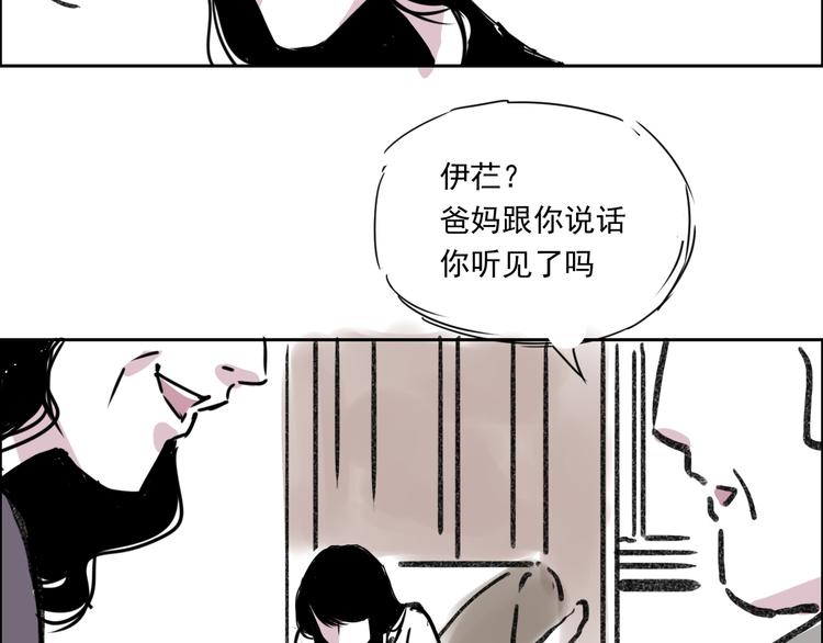 第十八话 求婚-第18话