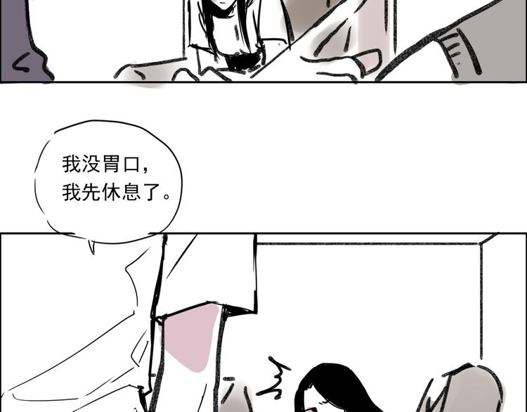 第十八话 求婚-第18话