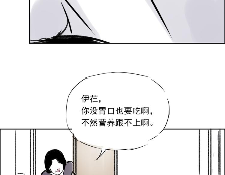 第十八话 求婚-第18话