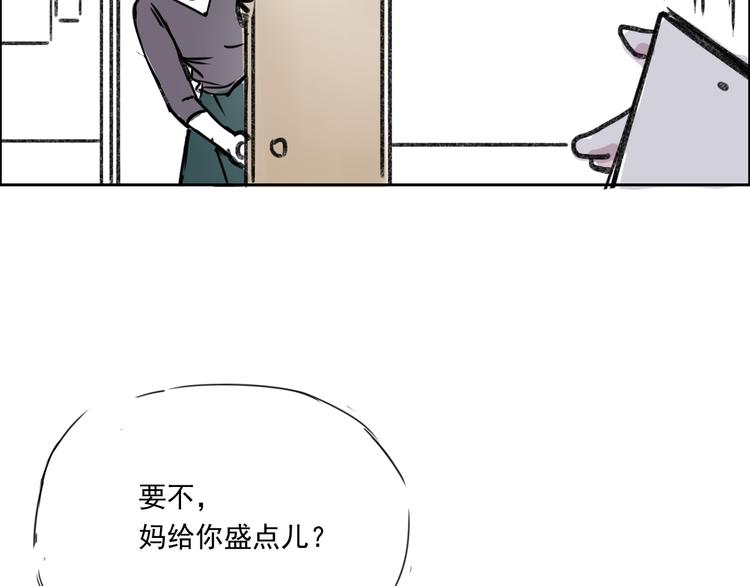 第十八话 求婚-第18话