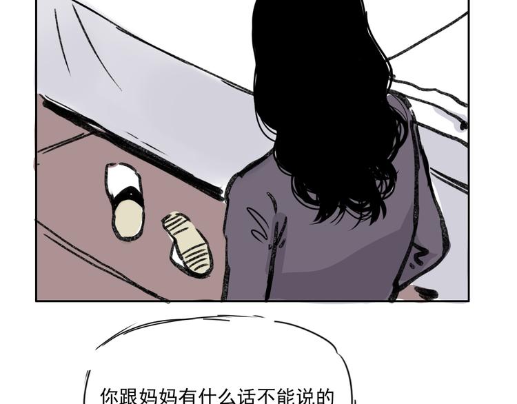 第十八话 求婚-第18话