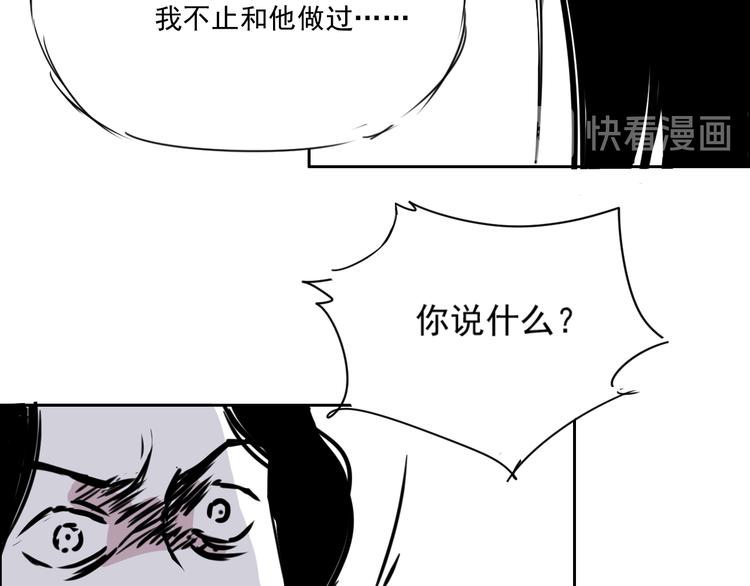第十八话 求婚-第18话