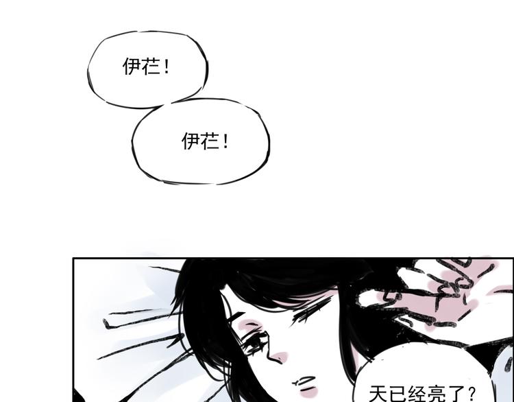 第二十话 亲子鉴定-第20话
