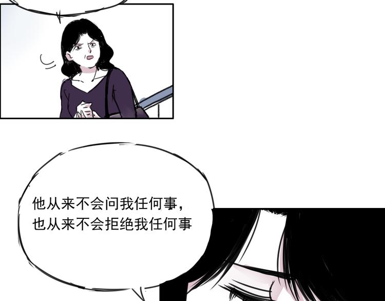 第二十话 亲子鉴定-第20话