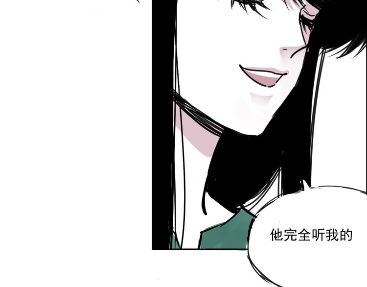 第二十话 亲子鉴定-第20话