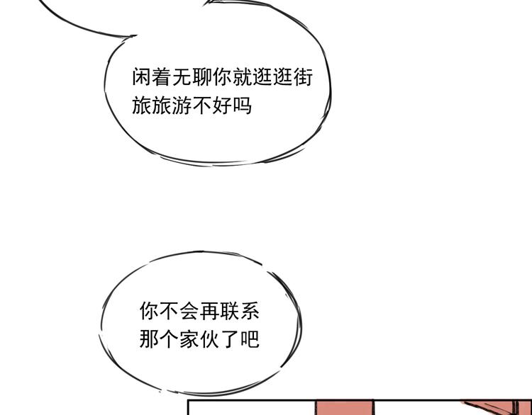 第二十话 亲子鉴定-第20话