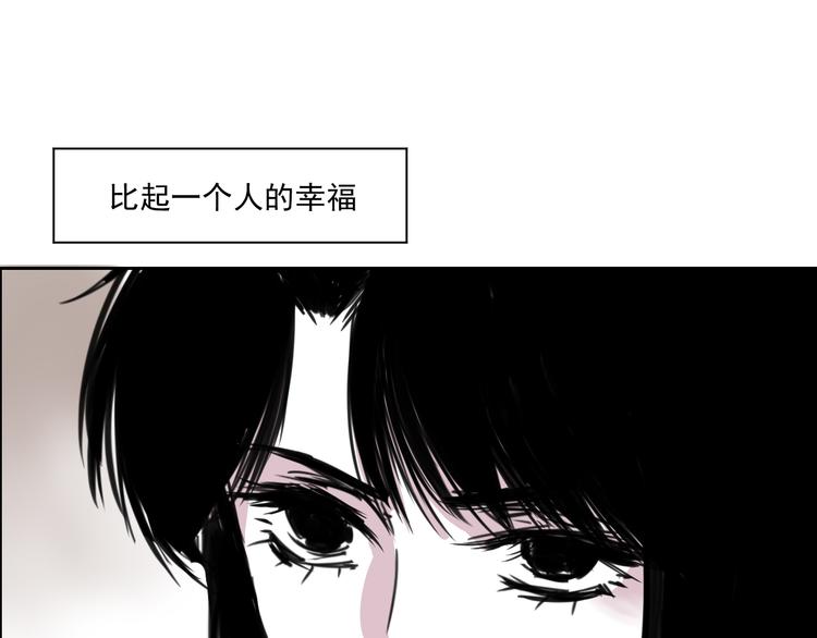 第二十话 亲子鉴定-第20话