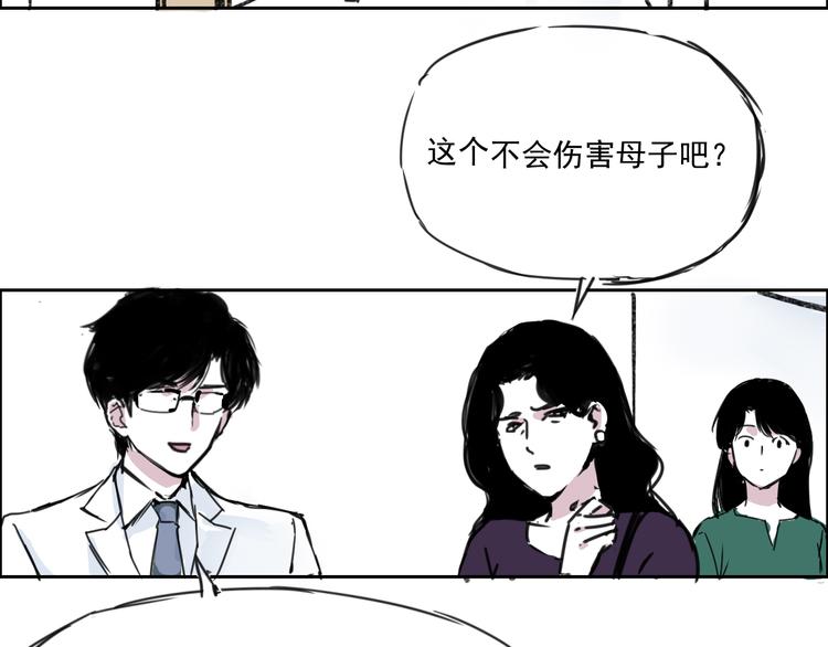 第二十话 亲子鉴定-第20话