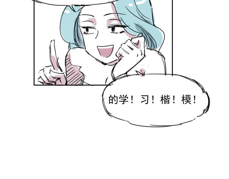 第二十二话 一切顺利-第22话