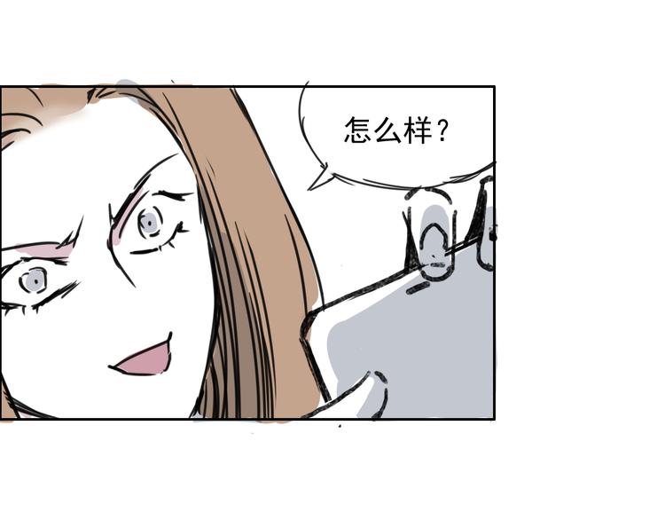 第二十二话 一切顺利-第22话