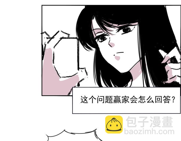 第二十二话 一切顺利-第22话