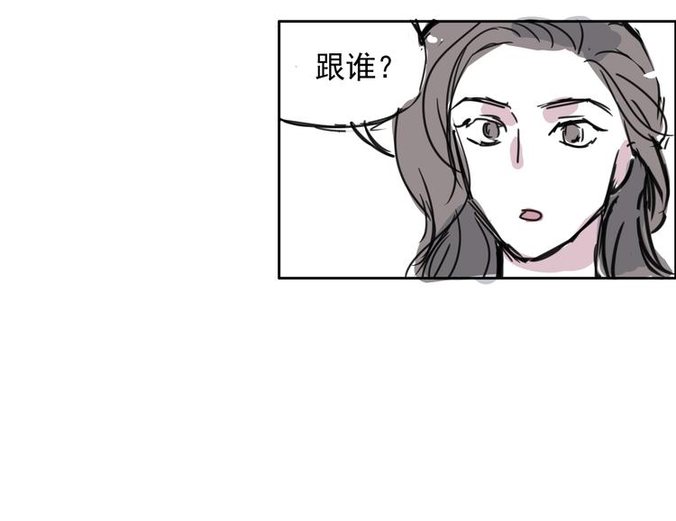 第二十二话 一切顺利-第22话