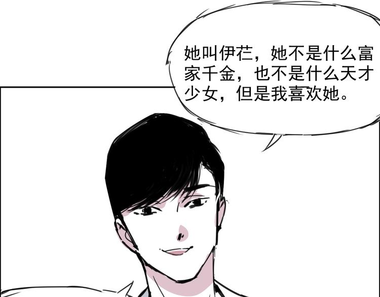 第二十二话 一切顺利-第22话