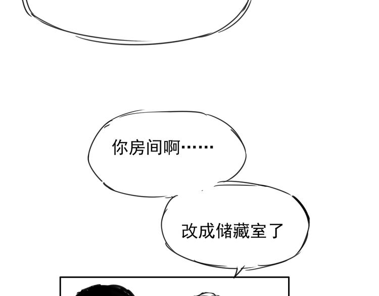 第二十二话 一切顺利-第22话