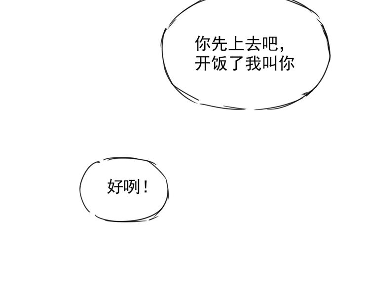 第二十二话 一切顺利-第22话
