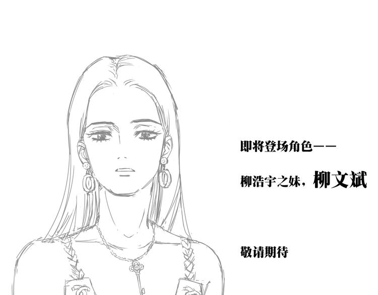 第二十二话 一切顺利-第22话